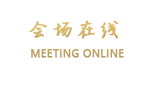 广州金万丽商务酒店